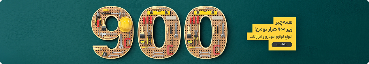 عنوان محتوای سفارشی